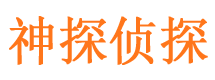 新源外遇出轨调查取证